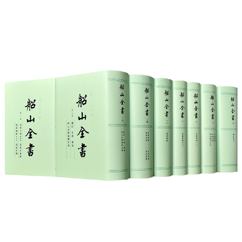 海量书籍中的船山全书价格走势及市场需求分析!