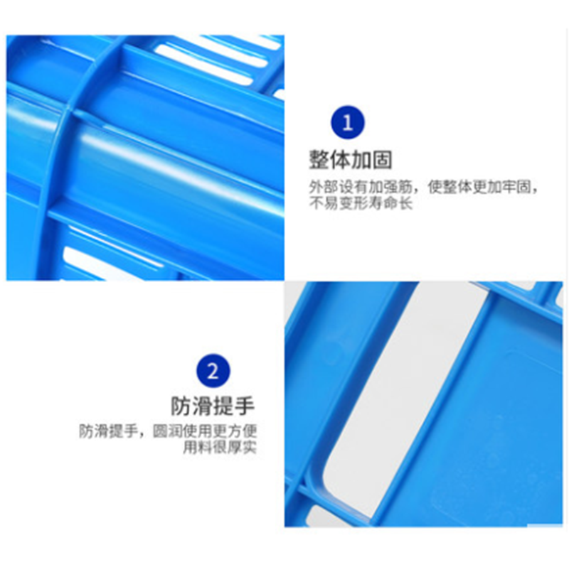 别颖塑料筐子批發周转筐长方形特大号收纳筐镂空胶框加厚周转框塑料筐 680筐： 68*48*41cm 【2.35kg】 蓝色 1个