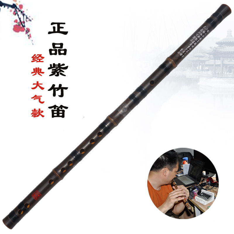 京东笛子历史价格在哪里找|笛子价格走势
