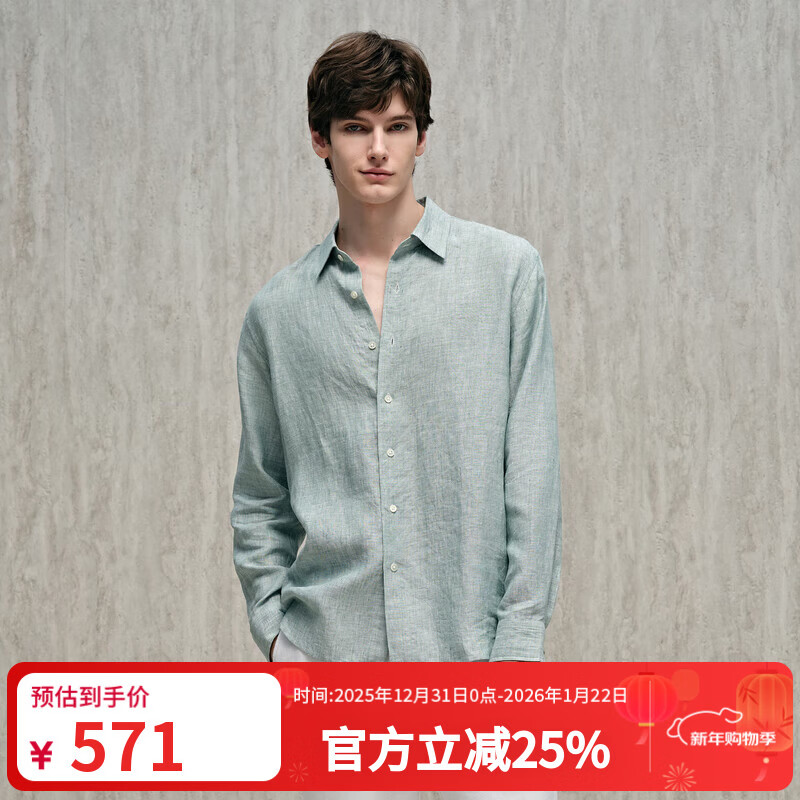 汉麻世家(HANP)【100%汉麻】男士翻领长袖衬衫秋季休闲衬衣男