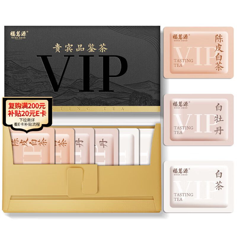 ����Դ��Ҷ ��������ײ��ĵ����Ƥ�ײ�2019����6С��30g��Ҷ�Լ��� 8.8Ԫ