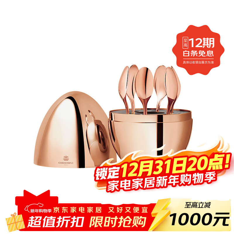 ��ͥMOOD Coffee�ľ������ȵ��»����� ��������װ õ��������� 6088.9Ԫ