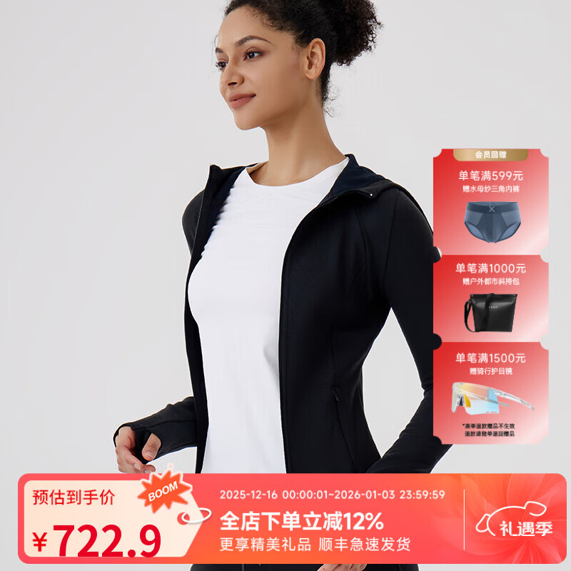 TAGX 探观女式抓绒连帽上衣女早春新款抑菌轻薄柔软耐磨修身运动保暖外套女 礁石黑 M