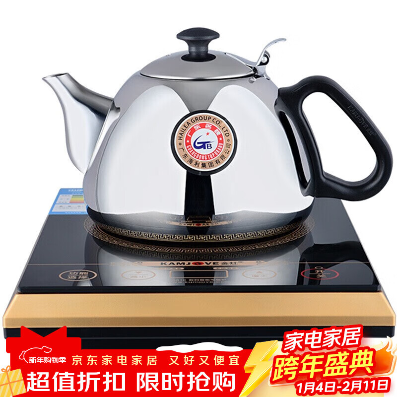 金灶(KAMJOVE)电磁炉茶具套装大功率平底烧水壶电磁茶炉单 炉 A818单炉【 无锅壶】