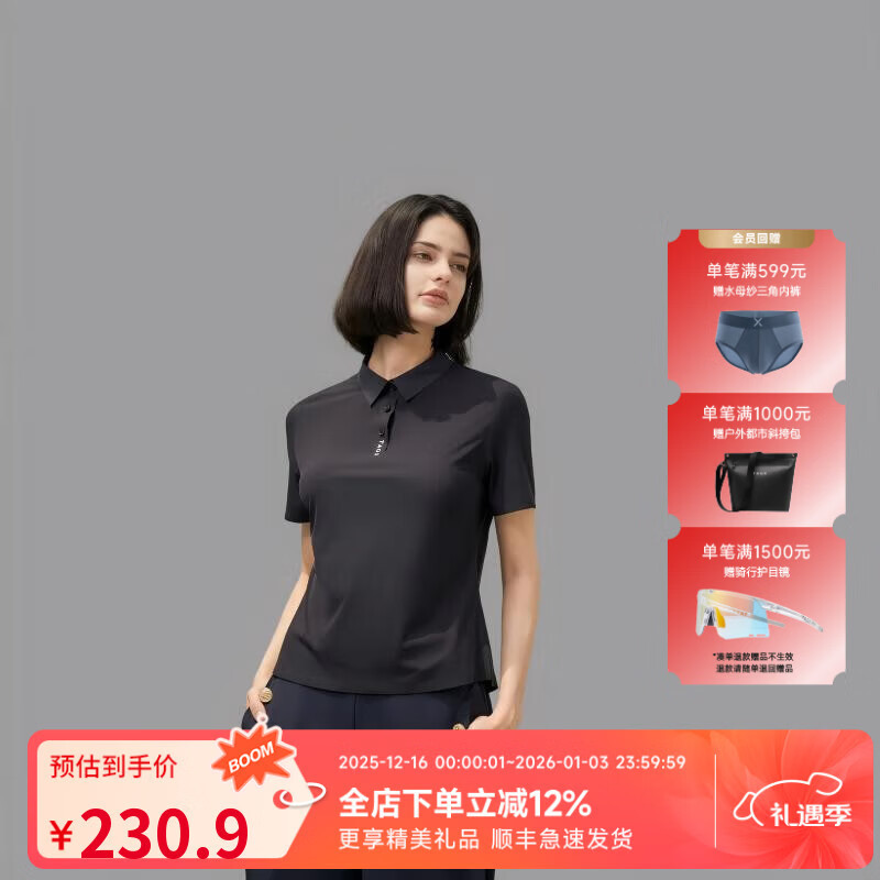 TAGX 探观Polo衫女士蓝鲸丝夏季新款凉感短袖女宽松透气抑菌速干时尚t恤女 礁石黑 M