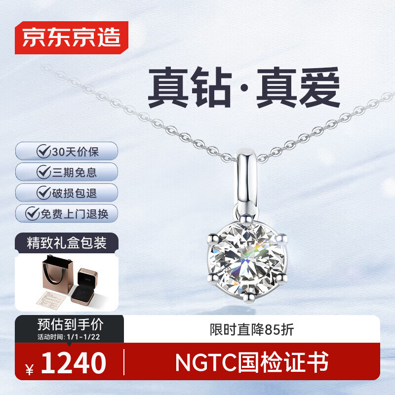 ���ڲ������������� Pt950����������ʯ��׹ 50��    1218Ԫ