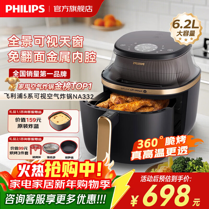 ������ ���ǵ׿����ⷭ�����ը�� 6.2L NA332 �����ȷ����ͼ�ը ȫ���촰 674Ԫ