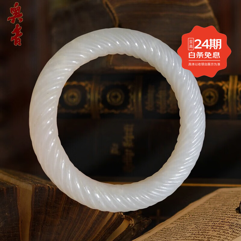奧音老和田白玉圓雕繩紋手鐲內(nèi)直徑59mm高端老玉手鐲