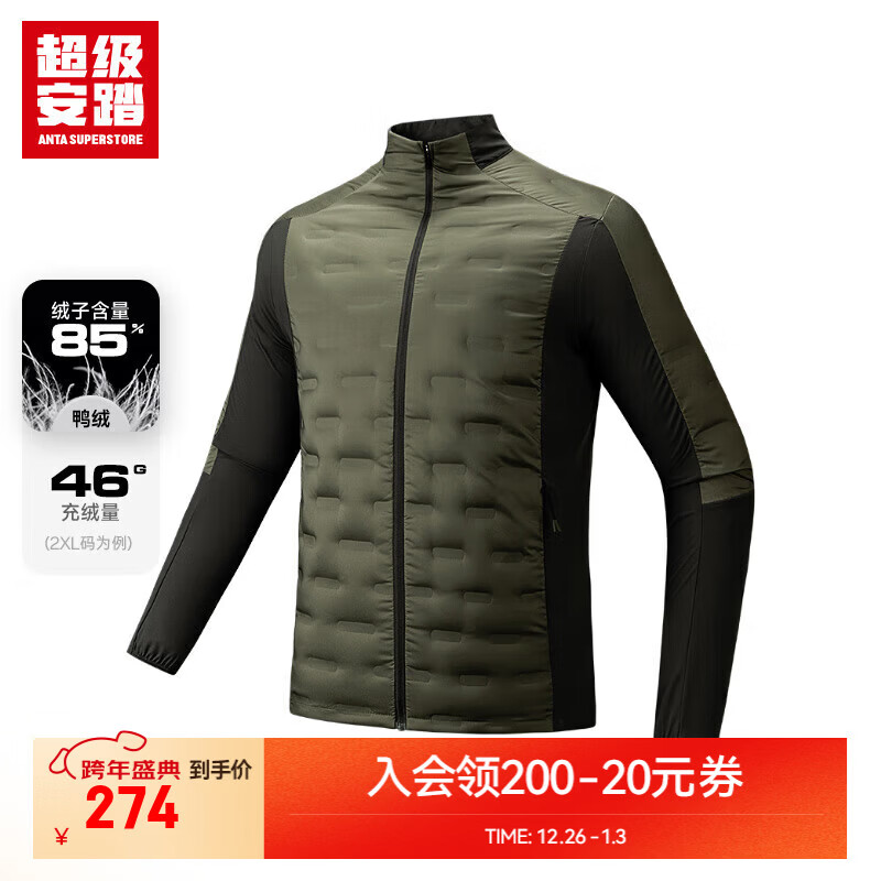 超级安踏轻薄立领羽绒服男安踏秋冬鸭绒无缝防钻绒保暖运动外套152445905U