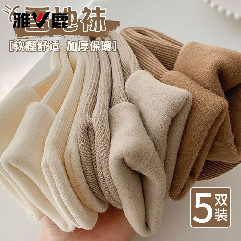 雅鹿冬季袜子加绒保暖雪地袜耐磨透气吸汗中筒袜抗寒冷男女户外运动袜 大地色雪地袜-卡其色【1双】 均码 雅鹿 10A抑菌/高弹透气/抗起球