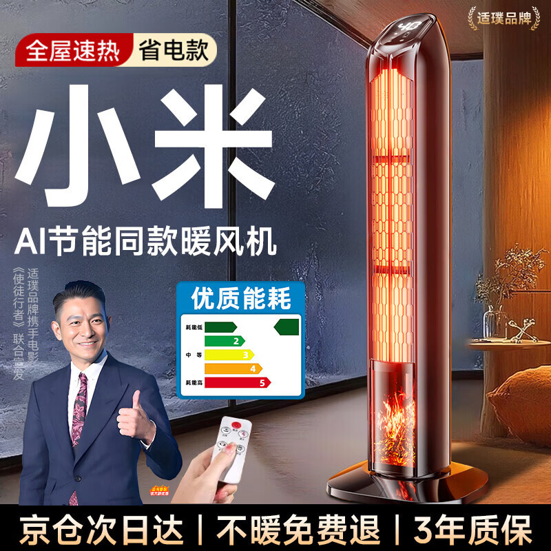 ��象�ȫ������ح����ʡ�硿����ȡů��ů���ʯīϩ��ů������С̫�������50ƽ��ԡ�����Ҿ����칫�� ��ң���콢�ȫ������ح����ʡ��حȡů������ 2025�¿�حů͸ȫ��ح����ʡ��ح��������� 241Ԫ