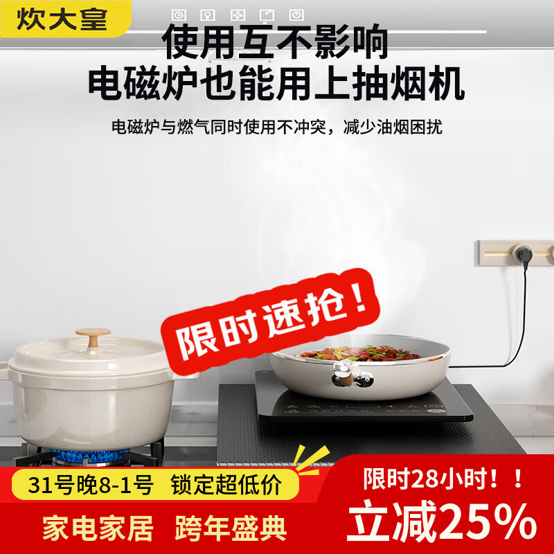 炊大皇厨房置物架煤气灶盖板燃气灶台架电磁炉支架多功能灶台盖板架 A2【加厚平板款】长35深48高9cm