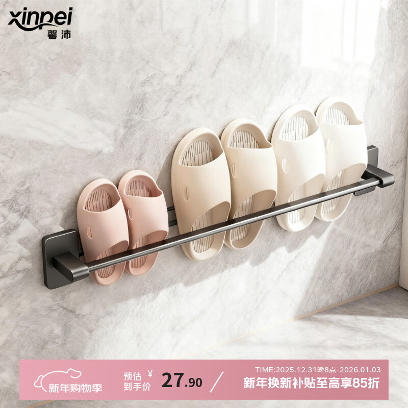 馨沛拖鞋架太空铝卫生间置物架免打孔浴室厕所门后收纳挂架壁挂式长款