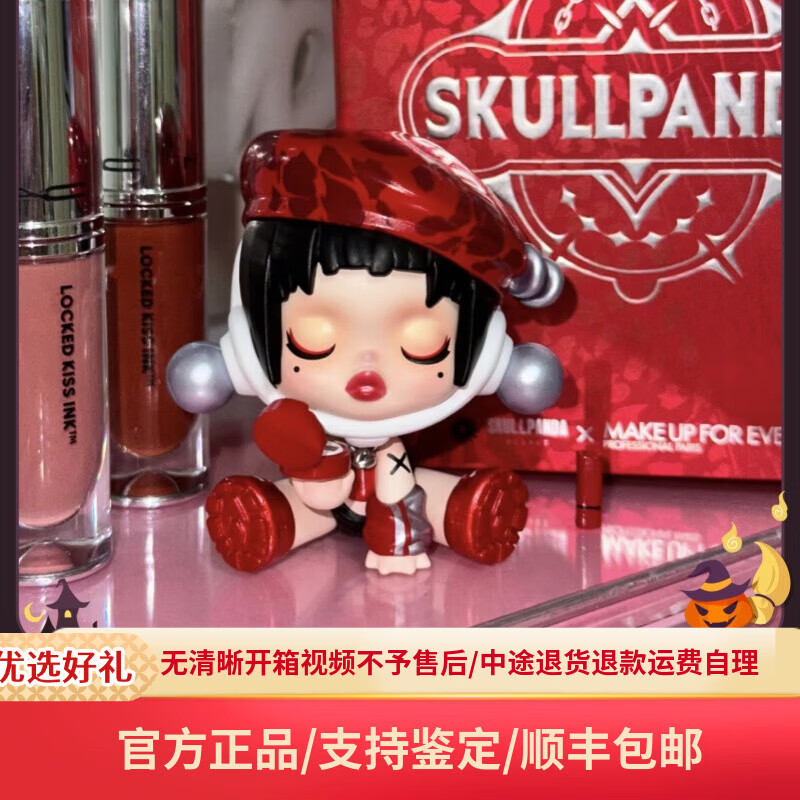 泡泡MA RT SKULLPANDA吊卡SP系列潮流玩偶公仔搪胶毛绒手办 吊卡-金属之星 京东折扣/优惠券