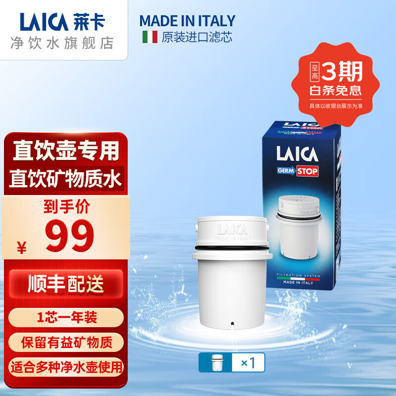 ������LAICA�������ԭװ���ڳ�����о��ˮ����ˮ����ˮ����о����ֱ�����˺�����ˮ DUF������о������һ�꣩