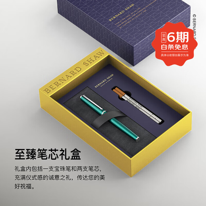 �����ɣ�Bernard Shaw����ҫϵ�б�����貰������о�����װ ����̦�̡������о��С� ��Ʒ��ֱ������ϵ�ͷ���ѡ����&д�ؿ� 798Ԫ