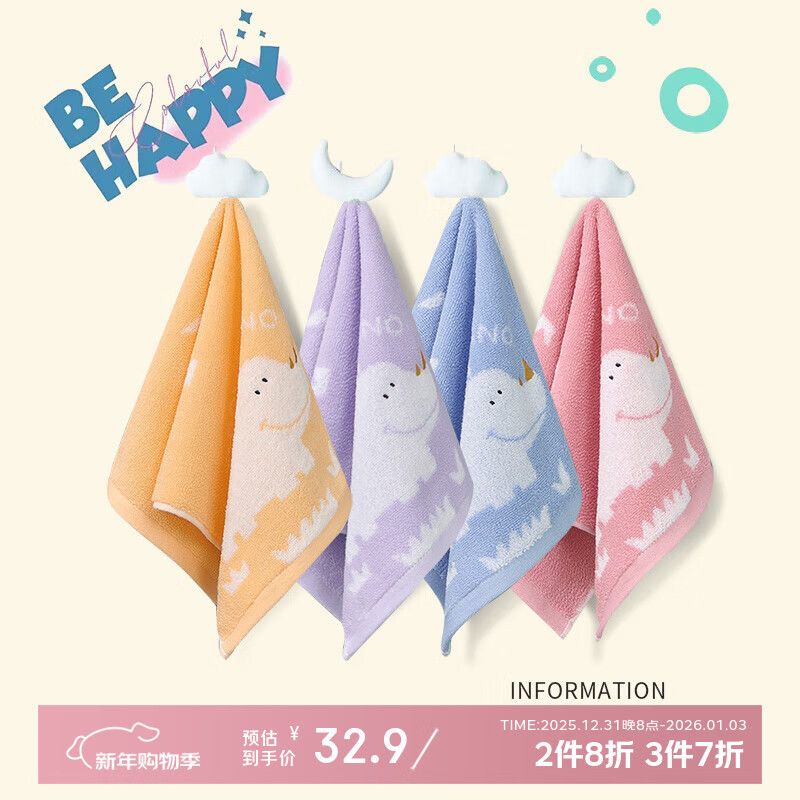 金号毛巾纯棉100%纯棉儿童毛巾擦脸巾毛巾女家用宝宝洗脸巾全棉小毛巾 【小犀牛】红黄蓝紫 4条