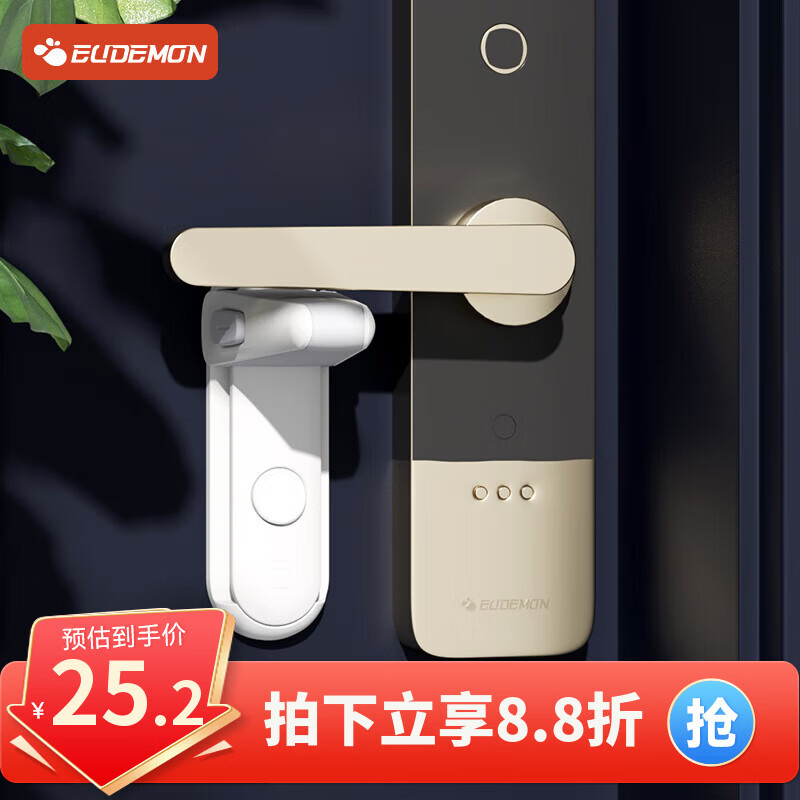 攸曼诚品儿童安全锁扣防小孩开门神器防宠物房门锁宝宝防护反锁2个