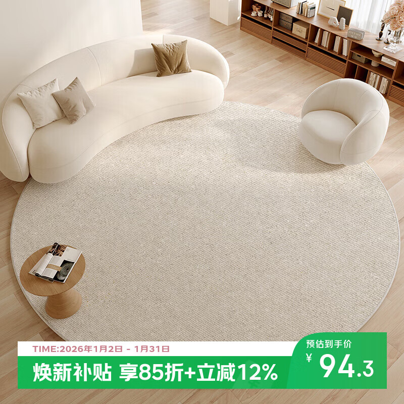 Y U-LIVE����Բ�ε�̺�߼��п�����̺���ҵ�̺������ѧϰ���鷿������̺�� Ȧ��-��ʿ���� ֱ��120cm 80.16Ԫ(������)