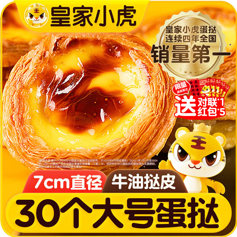 �ʼ�С����̢Ƥ��̢Һ���1.1kg����ը�����Ʒ����ʳ��������װ Դͷֱ�� 17.93Ԫ