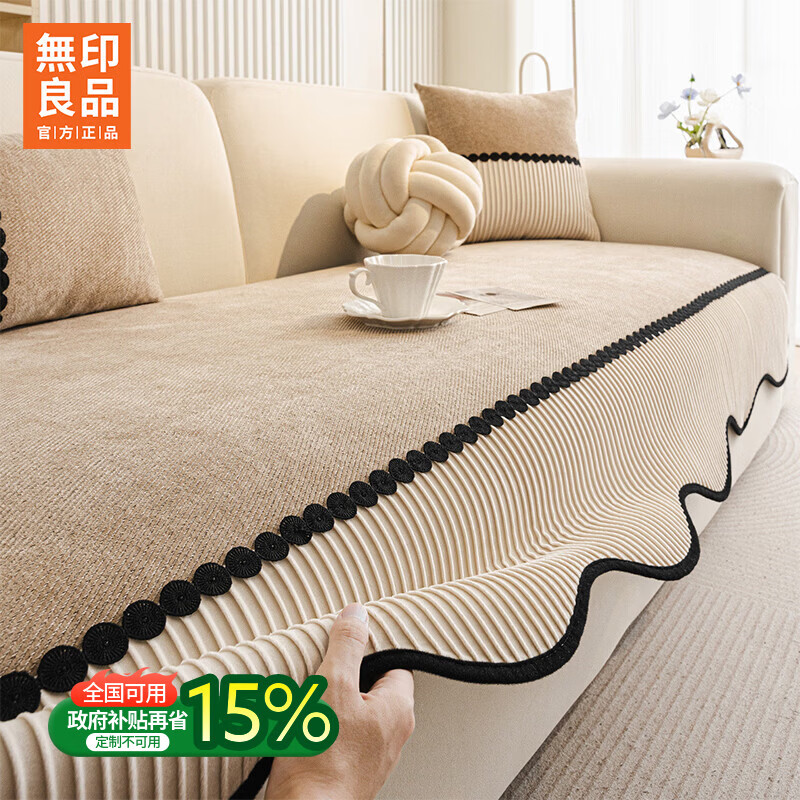 无印良品沙发垫四季通用防猫抓沙发座垫防滑皮沙发专用垫异形直排沙发坐垫 瑞泽-卡其【新升级雪尼尔亲肤材质轻奢异形高级感】 90X70