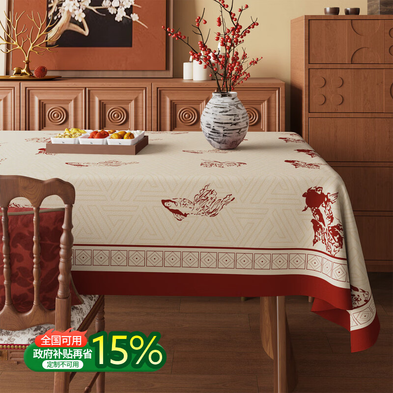 无印良品升级防水防油免洗2026新款新年红色桌布长方形餐桌桌布茶几桌布 金鳞曳红【升级款 防水防油】 圆170cm【安全无异味】