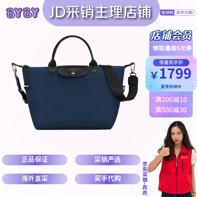 瓏驤龍驤Le Pliage Energy尼龍加厚L中號經(jīng)典單肩手提包斜挎包餃子包 海軍藍(lán)色