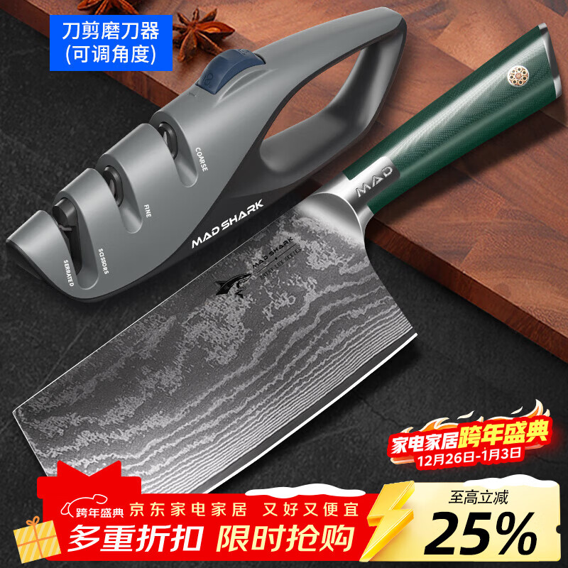 MAD SHARK德国进口大马士革钢菜刀家用三德刀厨师专用切肉切片刀具厨房套装 【德国进口】切片菜刀+磨刀器(可调角度) 德国大马士革钢