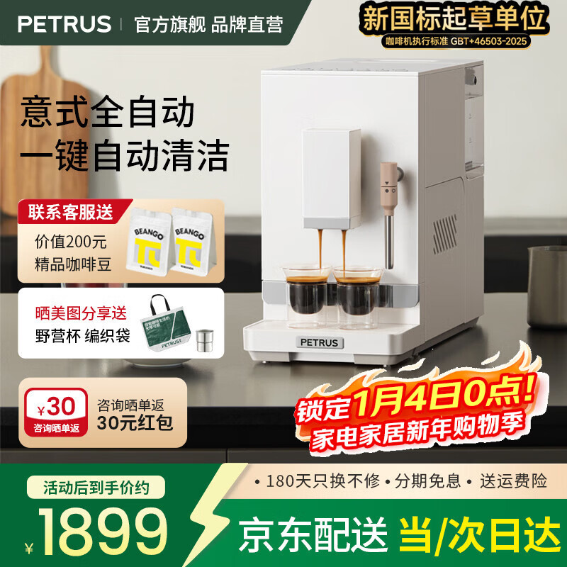 �ش� PE3106 ��ʽȫ�Զ����Ȼ� ��ĥ��ĥһ��� С�ͼ��ð칫�� �װ�ɫ 1899Ԫ