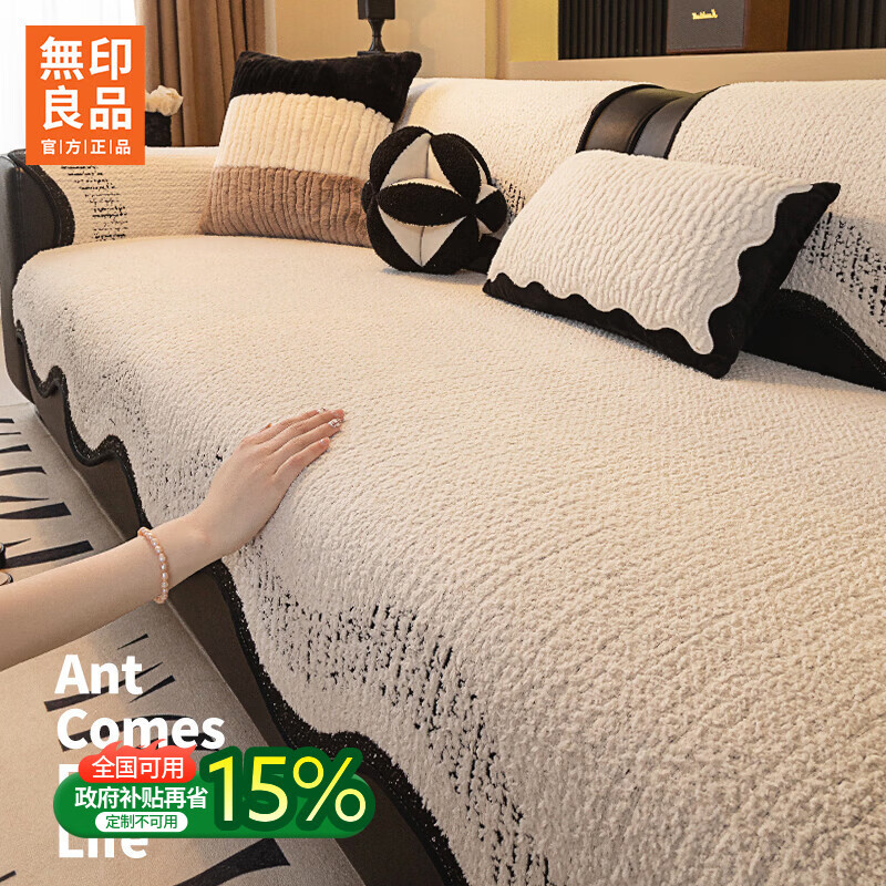 无印良品沙发垫四季通用防滑皮沙发专用垫防猫抓盖布异形直排沙发坐垫子 诺维-米色【耐抓不起球 加密硅胶底防滑 机洗无忧】 70*70cm (可用作扶手和靠背)
