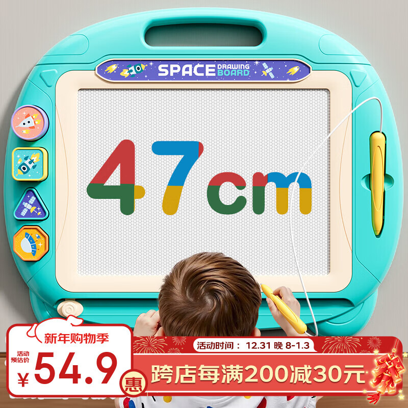 雅斯妮儿童画板玩具1-3岁磁性大号写字板可擦写绘画宝宝新年生日礼物