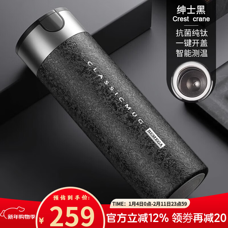 BEMEGA纯钛保温杯男款大容量车载钛杯泡茶水杯子定制新年情人节生日礼物 绅士黑【纯钛抗菌内胆 礼盒装】