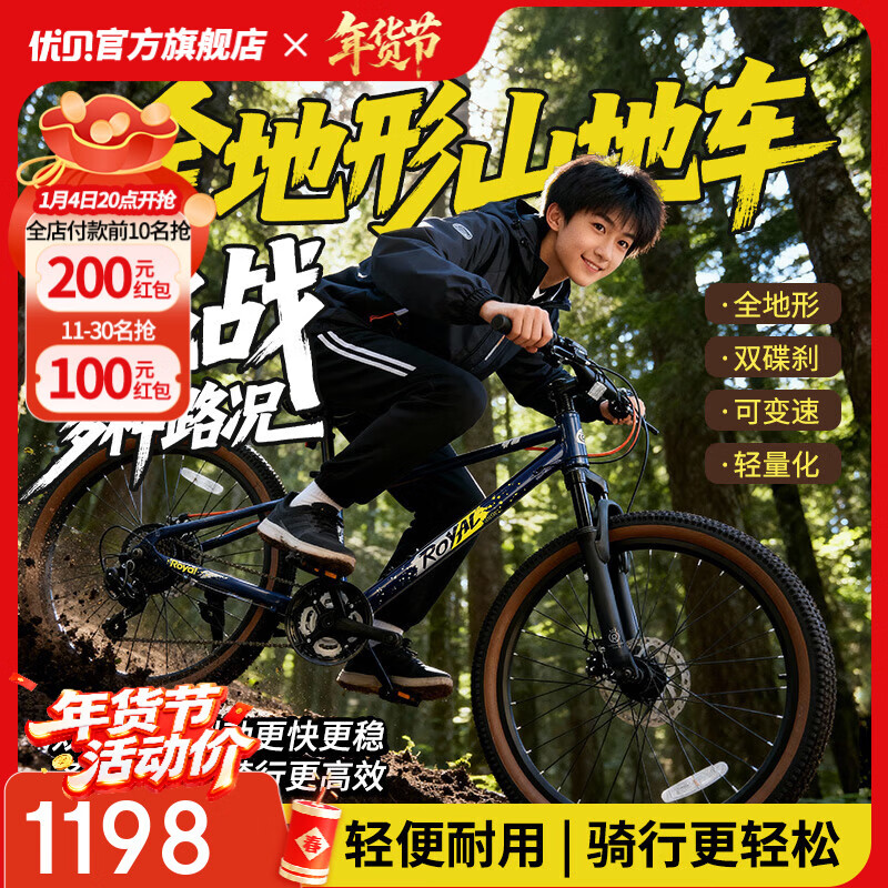 �ű���ͯɽ�����г����Ͻ�����������6-12��ѧ�����е������ٻʹ�MAX MAX��-������ 24��-21��