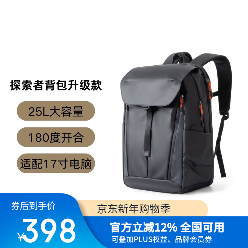 inateck大容量旅行包双肩包男女轻量化背包轻便休闲防泼水通勤商务出差 幻夜黑 | 25L大容量 | 180°开合 京东折扣/优惠券