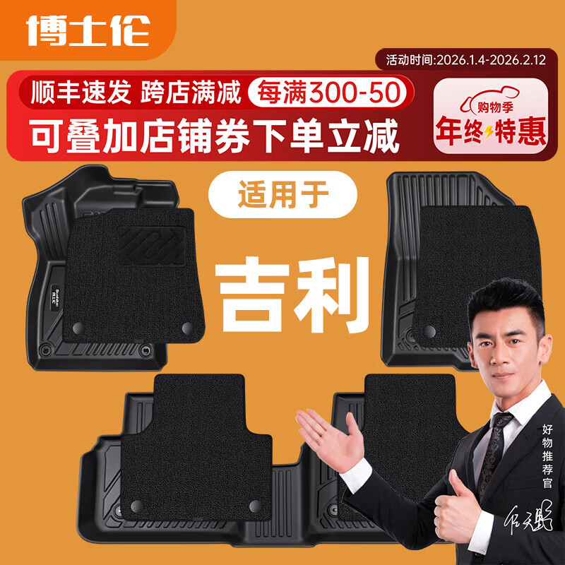 ��ʿ��TPE�����ŵ������ڼ�����Ը��ԽL�ۺ������Խ����ԽL��ҫ8���� TPE+��ɫѩ��˹�ϲ�桾��0.5���֡� ��������/����L����װ�춯����װ  2020-����