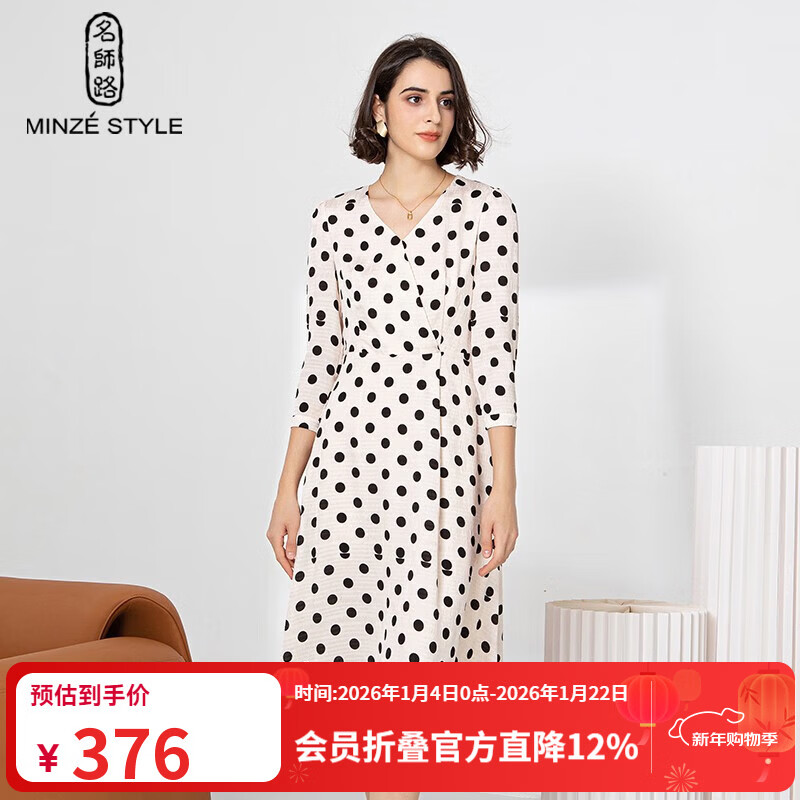 名師路波點中長裙秋季新款A(yù)字七分袖襯衫袖百搭優(yōu)雅V領(lǐng)顯瘦連衣裙 杏色70 M (95)