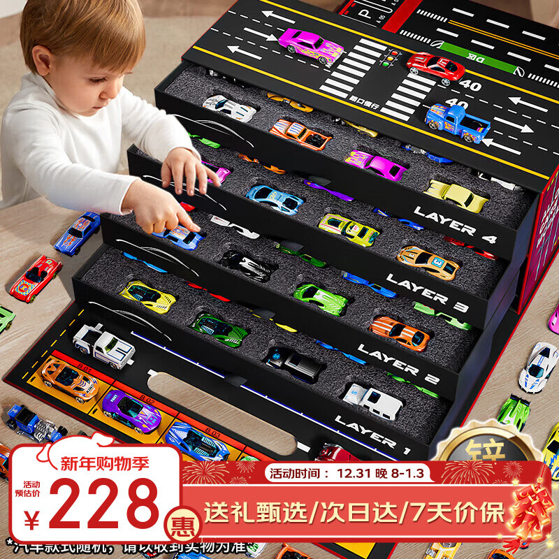宝乐星儿童玩具3-6岁男孩新年礼物合金小汽车模型礼盒仿真赛跑车摆件