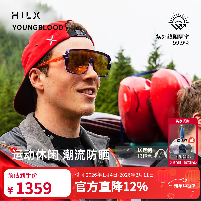 HILX Youngblood太阳镜加拿大墨镜新款潮偏光方镜防炫光专用眼镜 Young Blood-C4 京东折扣/优惠券