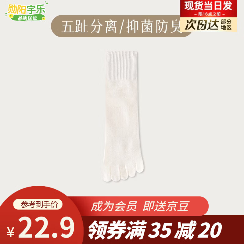 ѫ��������ָ������Ͳ�ﶬ����������͸���������＾�����ֺ������Ͳ�� ��ɫ 2˫ 14.9Ԫ