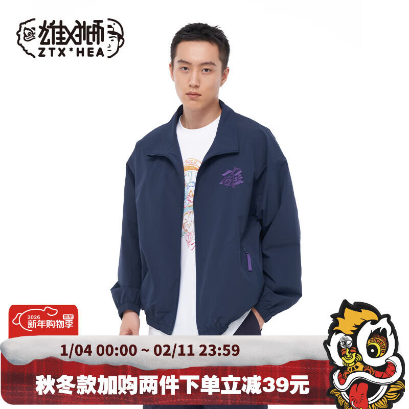 HEA X 朱铁雄联名款醒狮夹克外套男女同款简约百搭创意狮头图腾夹克 深蓝 XL