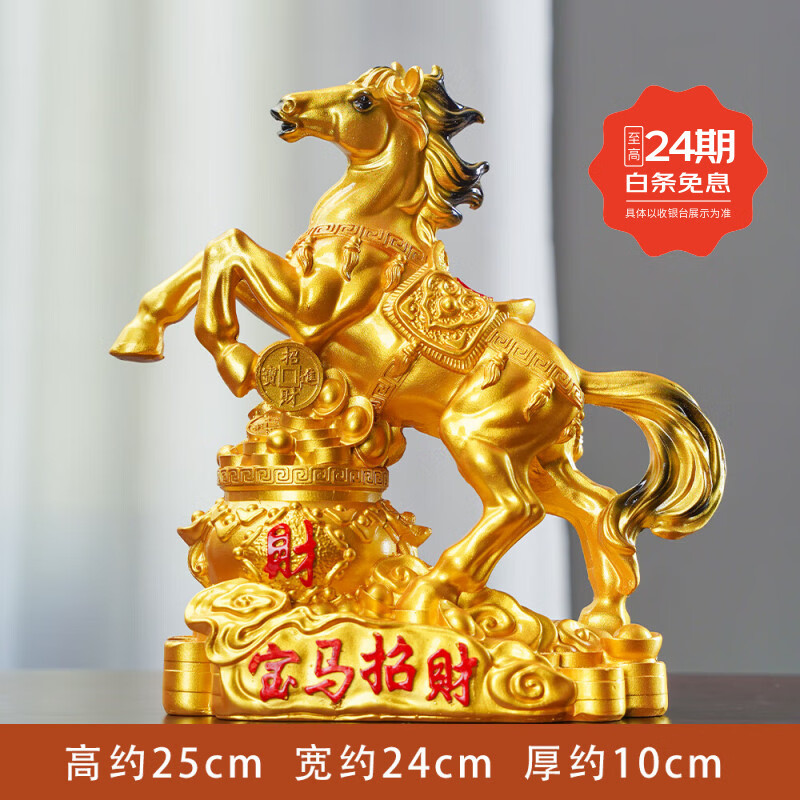 青天问月新款茶宠摆件马到成功招财茶玩大号摆件家居办公室树脂送礼马年