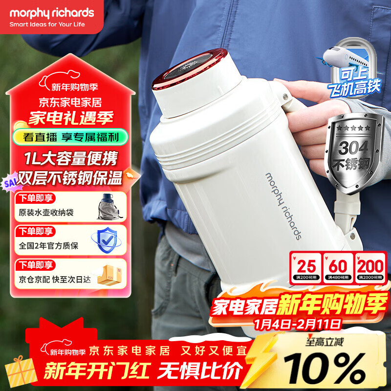 Ħ�ɵ�����Morphyrichards������ˮ�� ��Яʽ��ˮ�� ���û�������1L������˫��304����ֱ��·������е�ˮ������ˮ��MR6061�� 263Ԫ