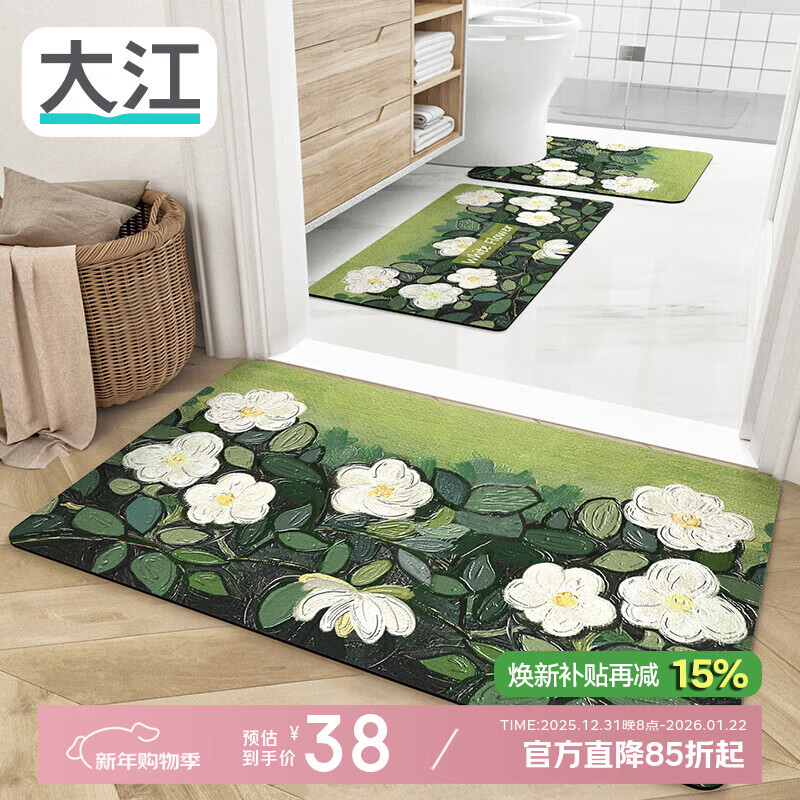 �� ԡ�ҷ�������ˮ�ص� A3-��ԡ����ˮ�� 40*60cm 19.9Ԫ(����ȯ����յ�)