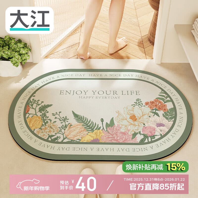 �� ԡ�ҵص���ˮ�� ��������������� 40cm*60cm ��Ȼ���� 19.9Ԫ(����ȯ����յ�)