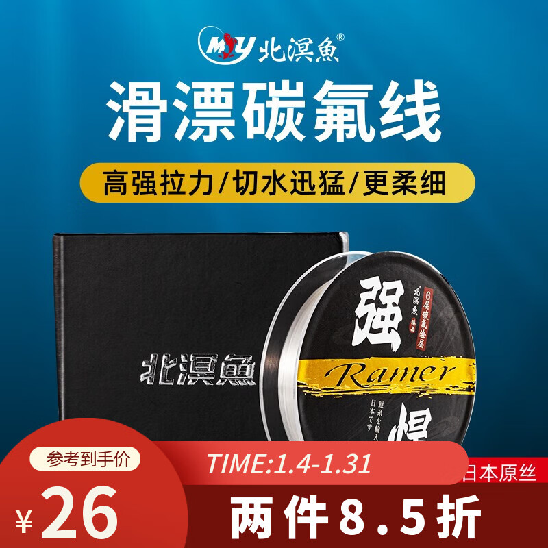 ������̼���ߴ������ߵ�ˮ������Ư���������������ԭ˿������̼������ ǿ����̼Ϳ����120�� 1.5�� 33.66Ԫ��2��(��16.83Ԫ/��)