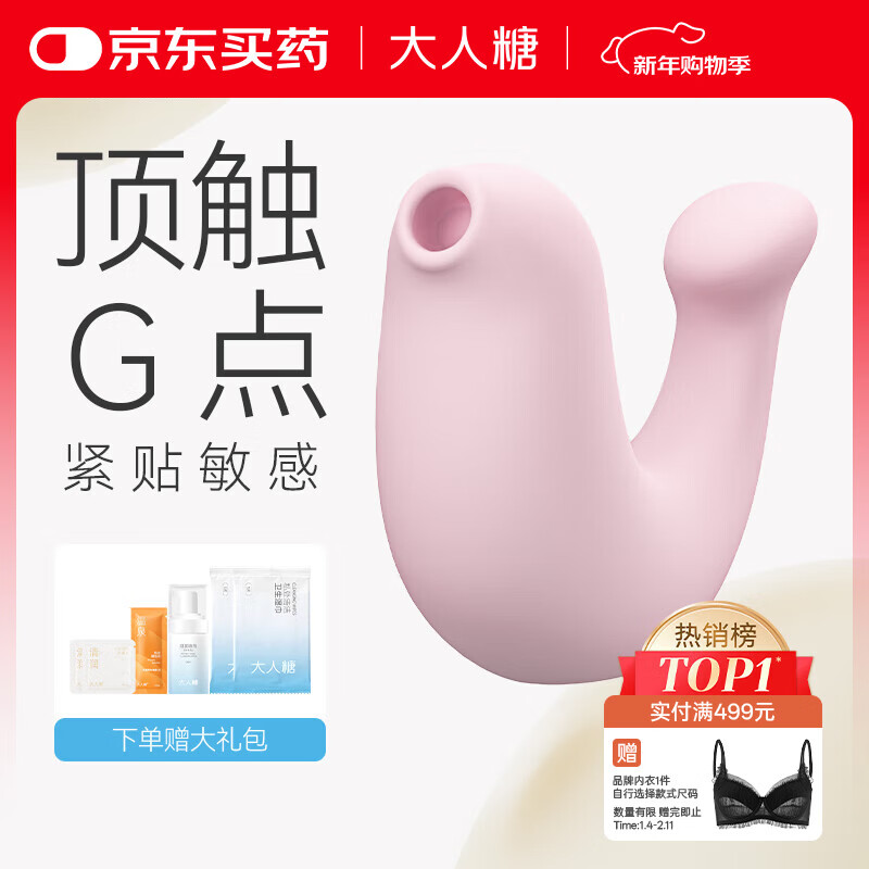 ������С����������Ȥ���Ů�Գ�����Ʒ��������ο��Ħ������˱������ 314.16Ԫ