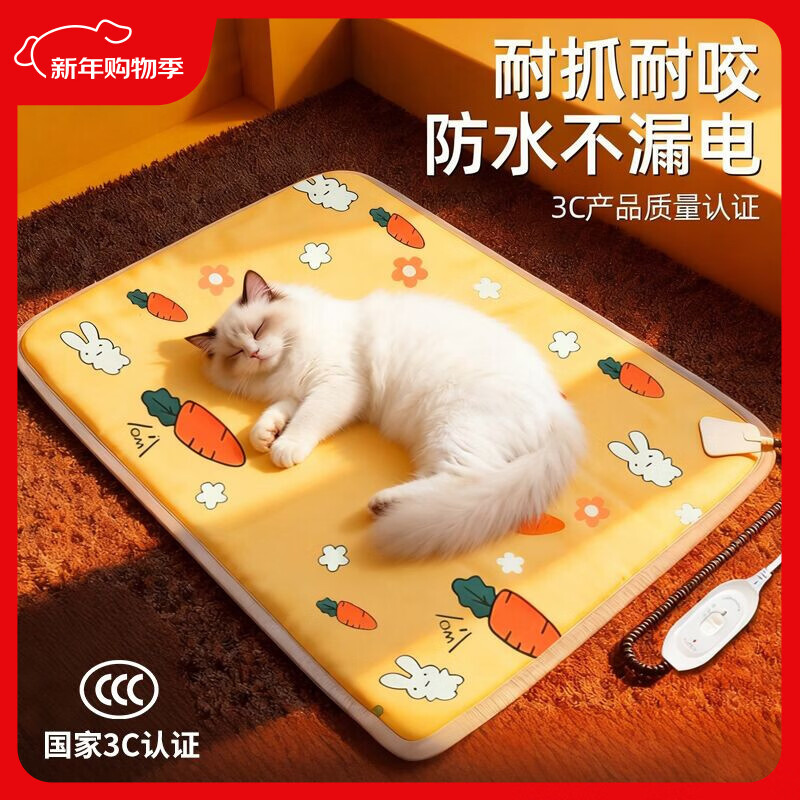 HELLOJOY宠物电热毯防水恒温加热垫狗窝猫窝专用冬天窝猫咪狗狗保暖电褥子