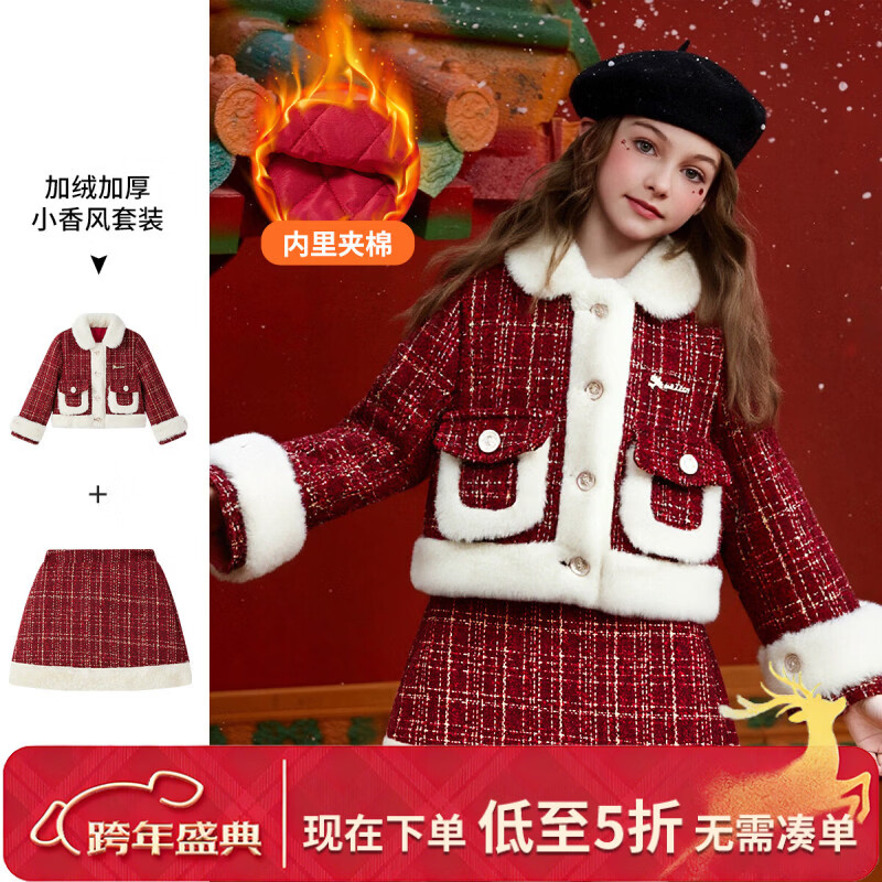 ��ʿ�� Ůͯ�������ɫ�����Ӻ�ë������ȹ�������� С���ëë�� 160��������155-160cm    143.9Ԫ