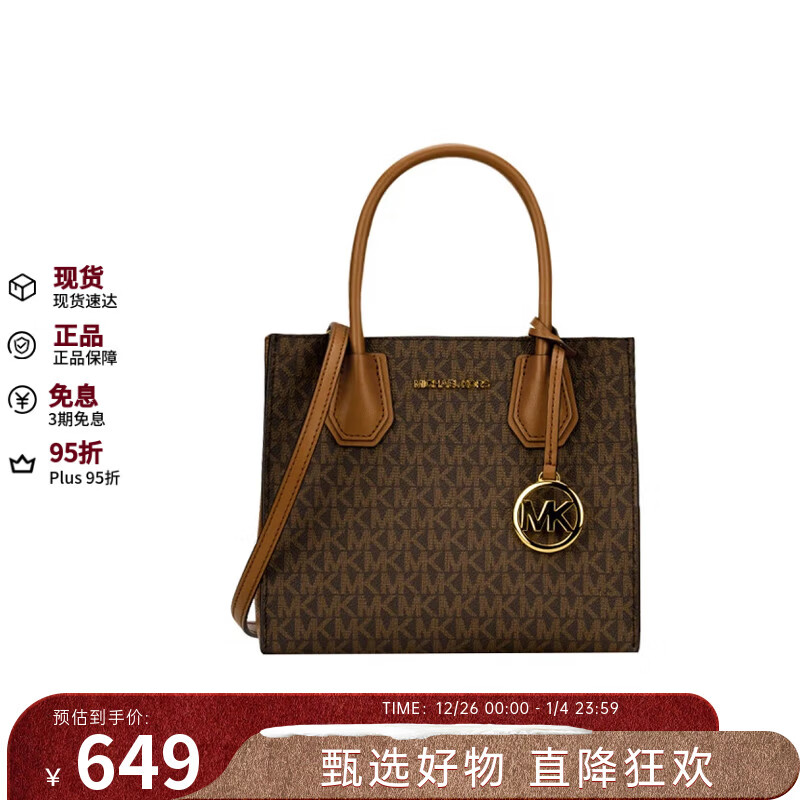 MICHAEL KORSmk女包 Mercer风琴包手提单肩斜挎包 中号35S1GM9M2B新年礼物