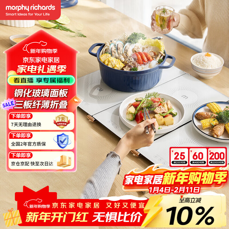 Ħ�ɵ�����Morphyrichards���۵�ů�˰巹�˱��°� ���������۵���������˰��Ȳ˰� �๦�ܷ��˼��Ȱ嶨ʱů�˱�������MR8308 298.35Ԫ